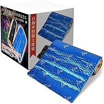 ギアーマンデッドニング 吸音シート シンサレート 50cm×6m 4ロール Amazon.co.jp: GEARMAN(ギアーマン) デッドニング 吸音シート
